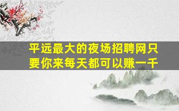 合肥酒吧招聘